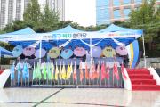 2018년 중구복지한마당(10/5)