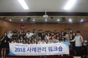 사례관리워크샵(7/16)