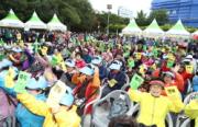 2019 중구복지한마당