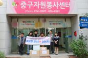 장애인공동생활가정 미문의집 커피비누 나눔(중자봉)