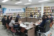 11월 민관합동사례회의