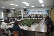 12월 민관합동사례회의