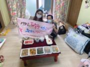 2020년 어르신 팔순잔치(팔순축하합니DAY)