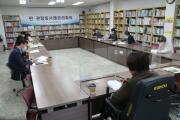 민관합동사례관리회의