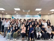 2025년 중구사회복지관협회 사례발표회 및 사례관리워크숍 실시