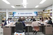 민관합동사례회의(10/26)