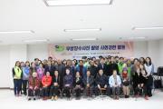 2018년 LH와 함께하는무병장수사진촬영(10/30)
