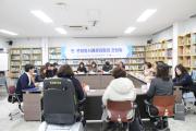 11월 민관합동사례회의(12/4)
