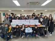 삼성생명붕어빵봉사단 설명절 물품지원(1/26) 