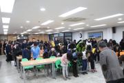 남산설명절나눔마당(2/1)