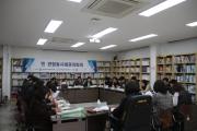 2019년 2차 민관합동사례회의(2/25)