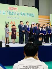 제39회 장애인의날 기념식