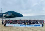 2024년 표현이 아름다운 우리들의 여름축제 ‘짝꿍과 둘만의 여행’ 실시