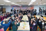 2025년 지역주민 나눔행사 