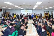 2025년 정월대보름맞이 오곡밥지원사업 