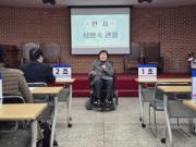 2025년 제27기 어르신정보대학 개강식