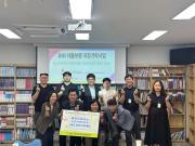 SGI서울보증 대구울산경북본부, 후원금 전달 및 임직원 봉사활동 실시