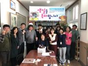 2019 대구사회복지협의회에서 복지관 생일 축하를 해주셨습니다~!