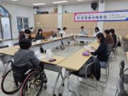 10월 민관합동사례회의