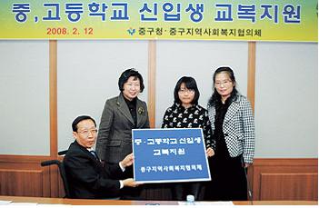 (매일신문) 협의체공동위원장동정-교복전달