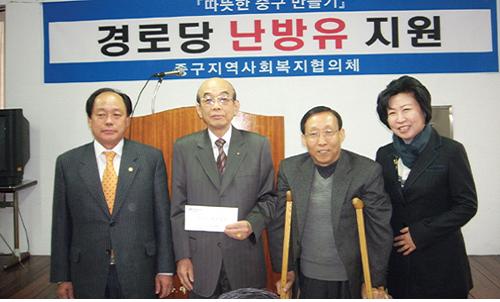 (노년시대신문) 협의체공동위원장동정-대구 중구지회에 경로당 난방비 전달